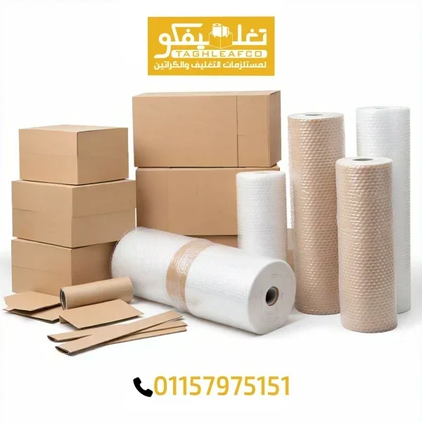 شركات تغليف الاثاث بمدينتي