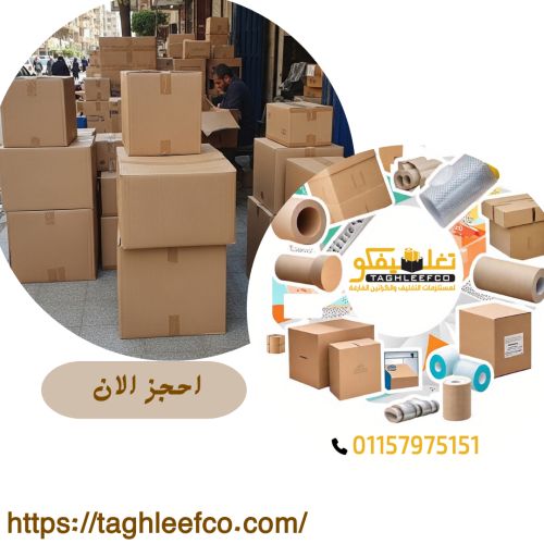 كراتين للبيع جسر السويس 