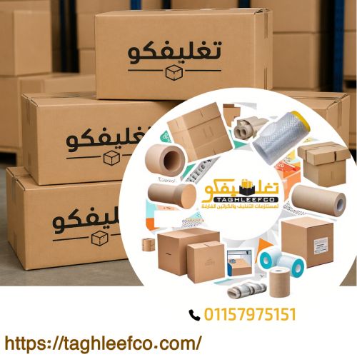 كراتين للبيع حدائق الأهرام 